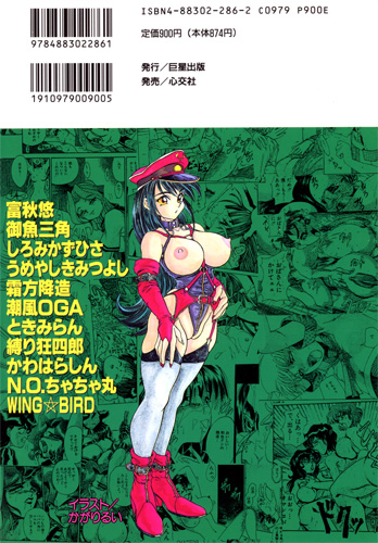 �A�^�N�V���N���b�N����ƁA�A�^�N�V�̏ڍ׃y�[�W�ɃW�����v����̃^�b�v���Ɩu�N�����܂���Ȃ�������